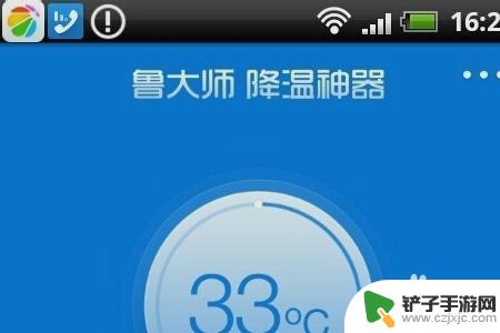 怎么下载手机降温 怎样给手机降温快速有效