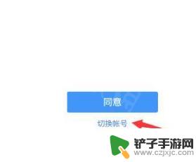 在香肠派对里面怎么登录 香肠派对微信扫码登录教程