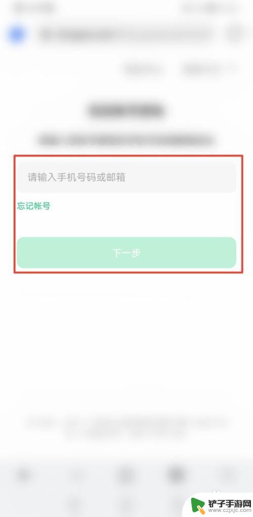 怎么破解oppo手机六位数密码呢 oppo手机六位数强制解锁方法