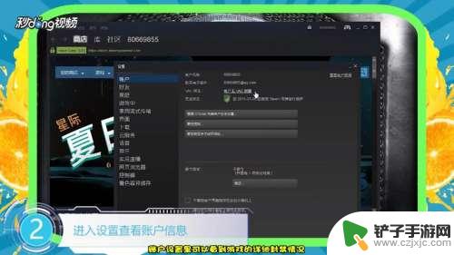 steam怎么看吃鸡封多久 自己的吃鸡号被封了多久怎么办