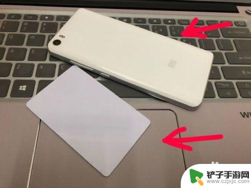 加密卡怎么添加到手机nfc小米手机上 小米手机完美写入加密门禁卡步骤