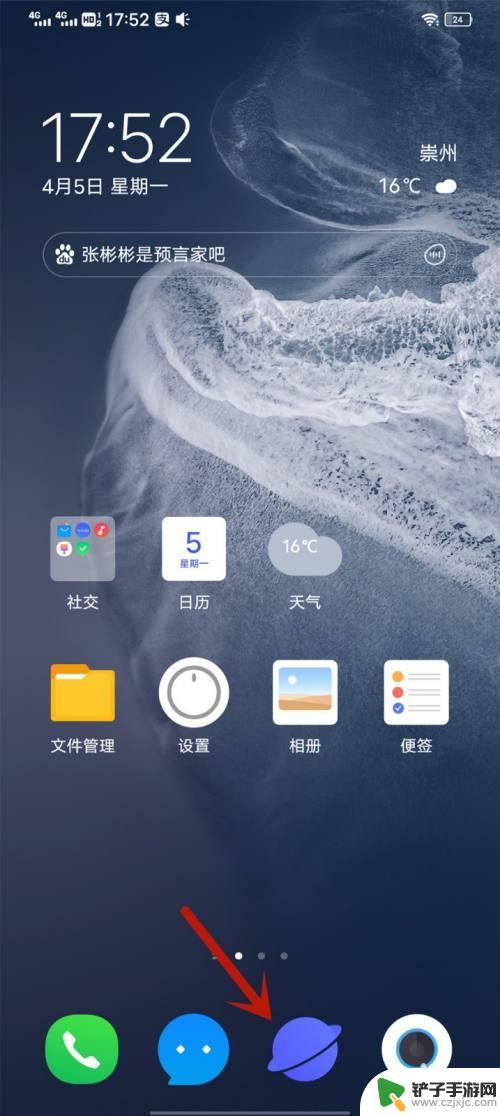 vivo 手机浏览器 插件添加 vivo手机浏览器的插件开启方法