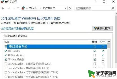 steam怎么无法更新失败怎么办 steam平台更新不了解决方法