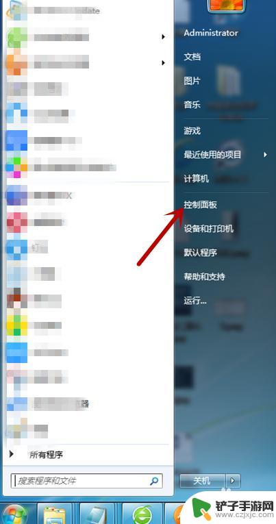 steam怎么无法更新失败怎么办 steam平台更新不了解决方法