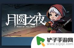 steam免费游戏怎么添加入库 如何将Steam上的免费游戏添加到自己的游戏库中