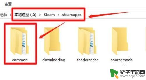 steam怎么手动安装目录 steam游戏安装目录在哪个文件夹中