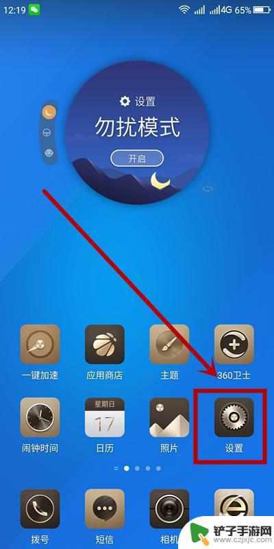 怎么查手机是什么型号? 怎样查看自己手机的型号