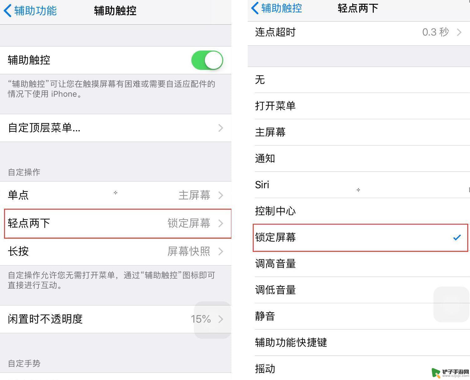 iphone屏幕小圆点怎么开启 如何在iOS 12中使用小圆点