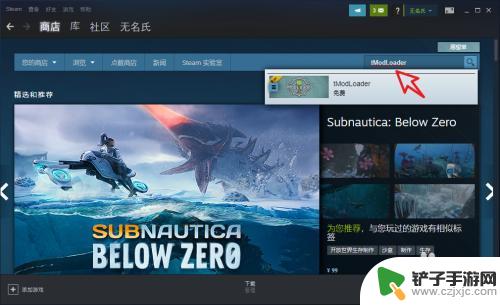 泰拉瑞亚pc怎么下模组 steam泰拉瑞亚怎么下载mod