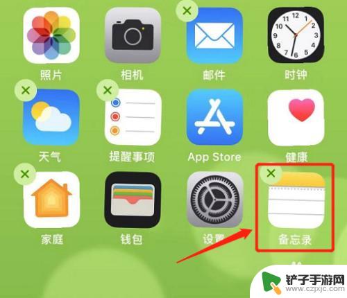 如何拖动苹果手机桌面 苹果手机桌面图标如何自由排列布局