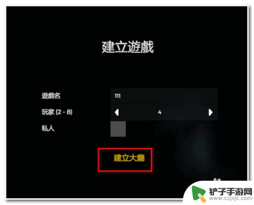 steam森林怎么局域网联机教程 森林局域网联机设置