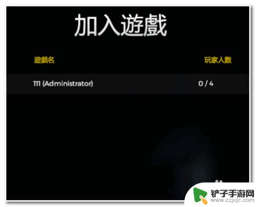 steam森林怎么局域网联机教程 森林局域网联机设置