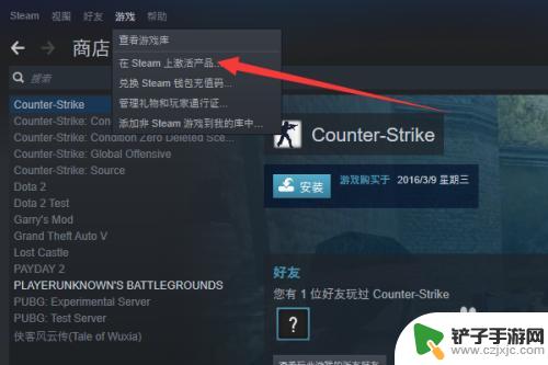 steam更新后怎么兑换cdk steamcdk兑换教程