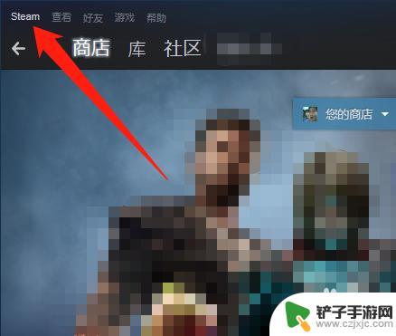 steam购买游戏记录在哪 steam购买记录在哪里查看