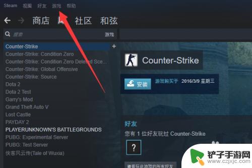 steam更新后怎么兑换cdk steamcdk兑换教程