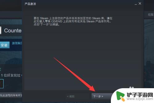 steam更新后怎么兑换cdk steamcdk兑换教程