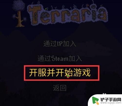 泰拉瑞亚无限刷钱bug Terraria泰拉瑞亚(PC版）刷钱方法