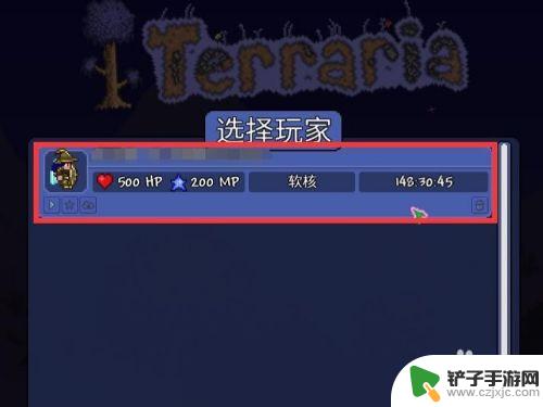 泰拉瑞亚无限刷钱bug Terraria泰拉瑞亚(PC版）刷钱方法