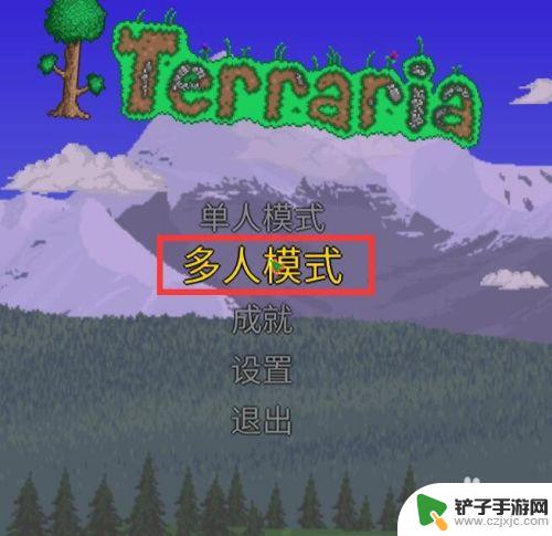 泰拉瑞亚无限刷钱bug Terraria泰拉瑞亚(PC版）刷钱方法