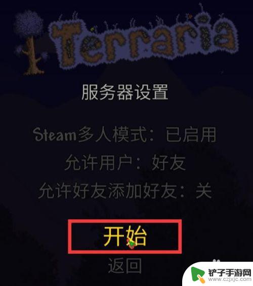 泰拉瑞亚无限刷钱bug Terraria泰拉瑞亚(PC版）刷钱方法