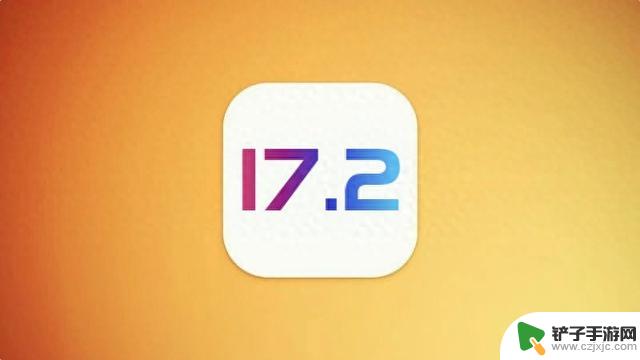 iOS17.2突然紧急发布，续航能力炸裂，信号很顶，省电又丝滑