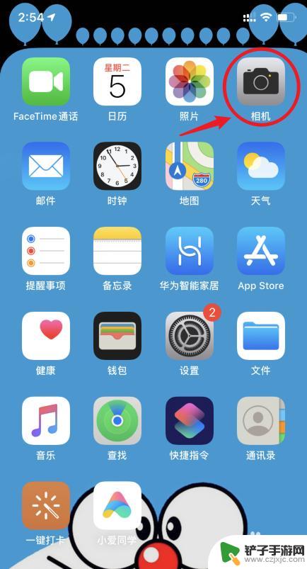 相机如何开灯拍摄手机 iPhone拍照闪光灯不亮原因