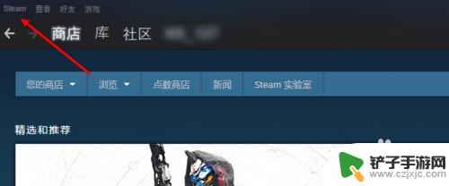 steam界面怎么开加速 win10 steam GPU加速渲染设置方法