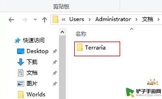 泰拉瑞亚成就文件夹在哪里 泰拉瑞亚存档文件夹位置说明