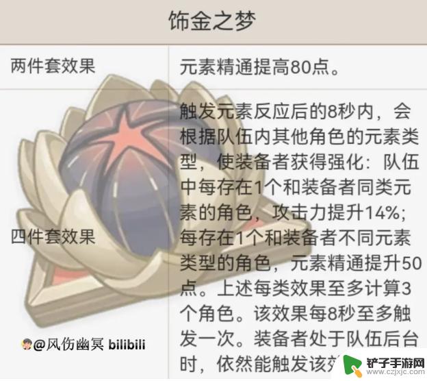 原神中的迪卢克攻略 原神迪卢克角色解析攻略