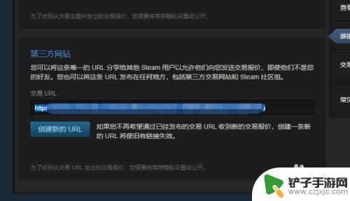 5e库存怎么取回steam 5e军需取回steam交易链接怎么操作