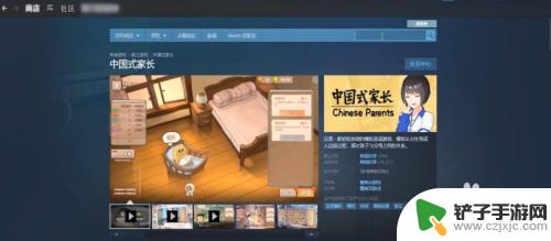 低配电脑怎么玩steam网页 steam平台适合低配电脑的中文游戏