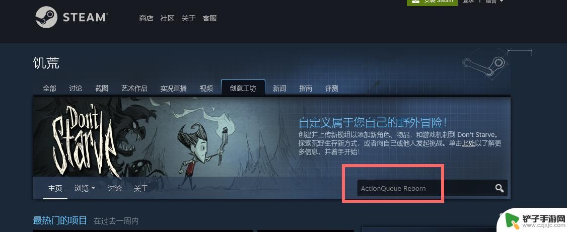 steam饥荒自动对齐 饥荒自动种植对齐mod下载