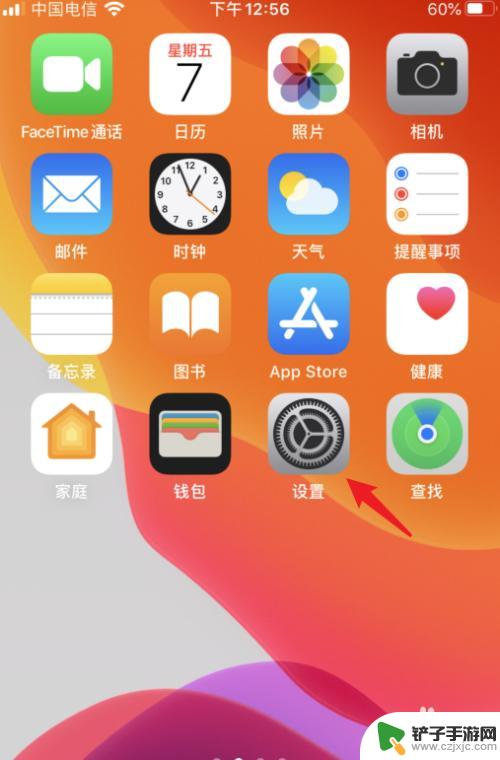 iphone14怎么打开高清拍照 iPhone拍照清晰度设置教程