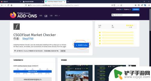 csgo在steam市场里面怎么查看磨损 csgo皮肤磨损怎么在Steam市场上查看