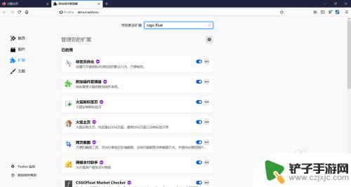 csgo在steam市场里面怎么查看磨损 csgo皮肤磨损怎么在Steam市场上查看