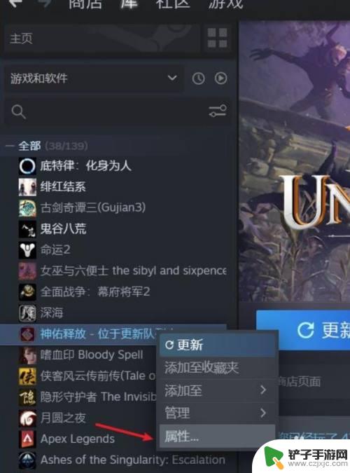 steam游戏挪动 steam移动游戏到其他硬盘的方法