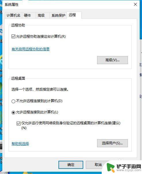 手机局域网远程控制电脑 手机远程操控局域网内的电脑