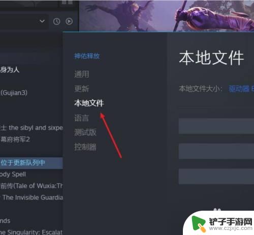 steam游戏挪动 steam移动游戏到其他硬盘的方法