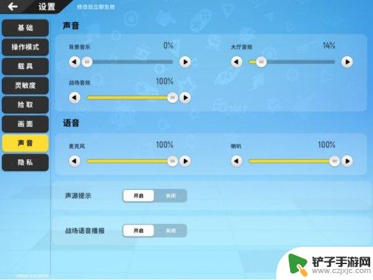 香肠派对游戏界面怎么设置 香肠派对基础操作教程