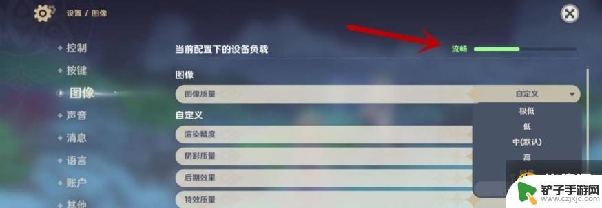 如何调原神画质 原神画质调整的最佳设置方法