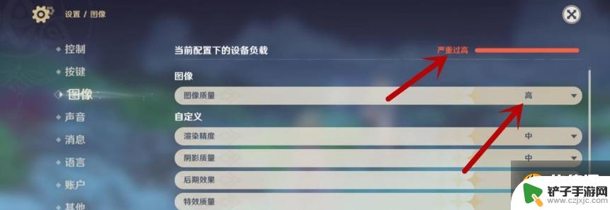 如何调原神画质 原神画质调整的最佳设置方法