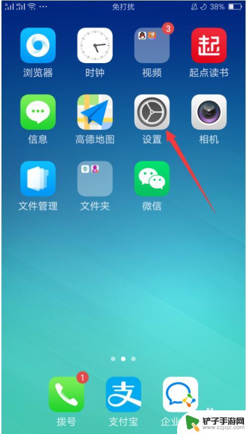 手机wifiip怎么设置 手机如何设置WIFI IP地址