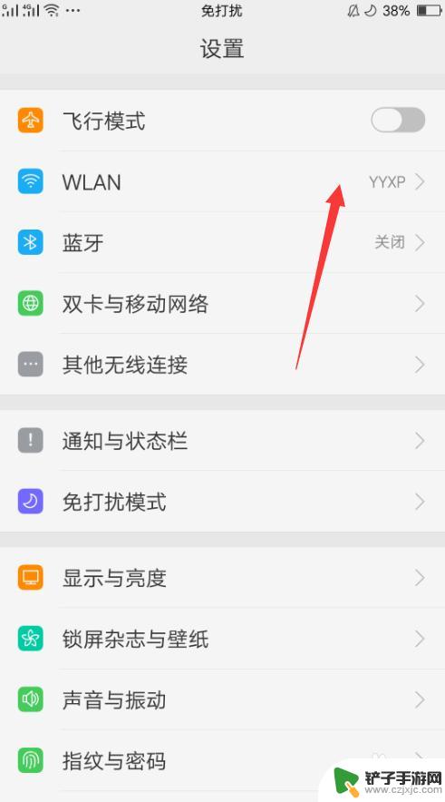 手机wifiip怎么设置 手机如何设置WIFI IP地址