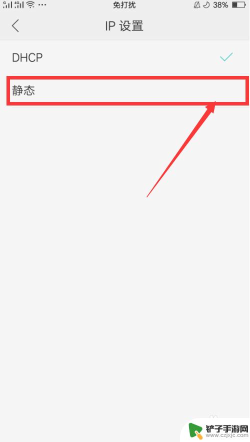 手机wifiip怎么设置 手机如何设置WIFI IP地址