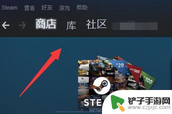 steam页面变大了 Steam界面变大了怎么调整回去