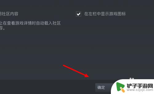 steam调性能 steam如何开启低性能模式