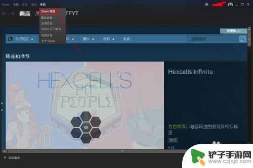 steam在线客服怎么找 Steam人工客服联系方式