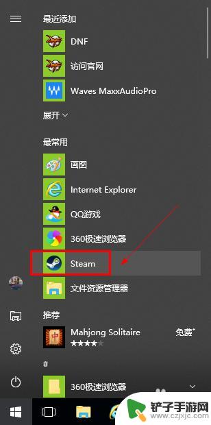 steam在线客服怎么找 Steam人工客服联系方式