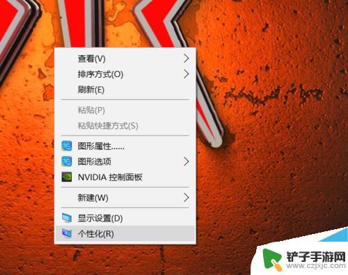 有手机铃声的软件 如何关闭win10系统的提示声音