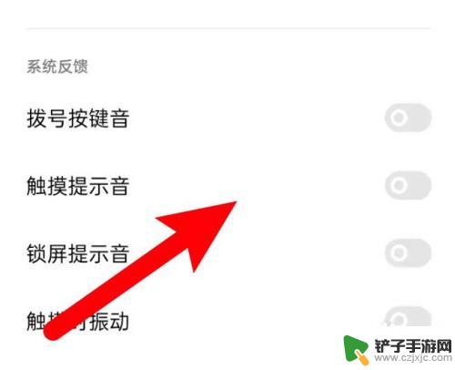 手机按键声音设置的方法 oppo手机怎么关闭按键声音